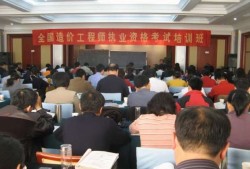 济南bim培训工程师,中国bim培训网官网