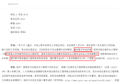 注册安全工程师央企培训定点单位有哪些注册安全工程师央企培训定点单位