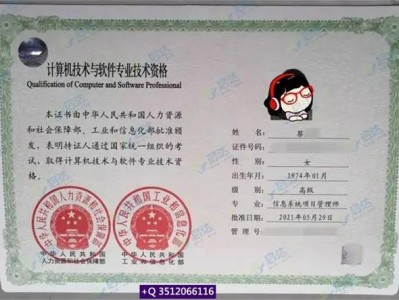 辽宁省注册结构工程师报名时间,辽宁省注册结构工程师
