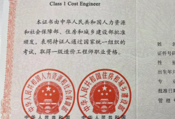 结构注册工程师视频注册结构工程师 视频