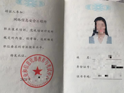 阿里巴巴安全技术总监阿里巴巴安全工程师