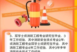 消防工程师报名官网入口新注册用户怎么办,消防工程师报名官网入口