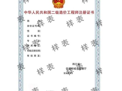 二级建造师增项注册资料,二建增项注册流程需要多长时间