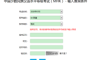 一级建造师考试成绩查询入口在哪,一级建造师考试成绩查询入口