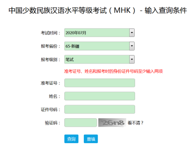 一级建造师考试成绩查询入口在哪,一级建造师考试成绩查询入口