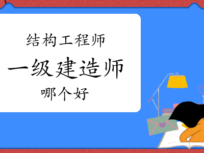 一级建造师项目管理视频教程,一级建造师项目管理哪个老师讲得好