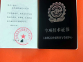 应用安全工程师应用安全工程师跟后端有关系吗