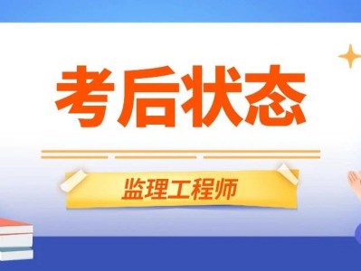 监理工程师不得在,监理工程师不得将哪些工作交给他人