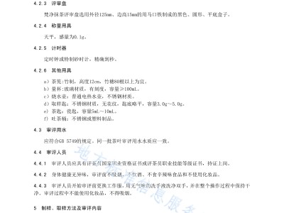 水稳7天无侧限取样标准取样标准