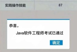结构工程师考试软件结构工程师考试题库