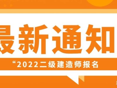 陕西二级建造师证书查询,陕西二建资格证书哪里查询