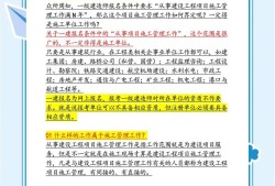 内蒙古一建考试报名条件,内蒙古一级建造师报名条件