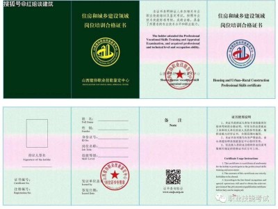 BIM高级工程师是干嘛的bim高级工程师有什么用