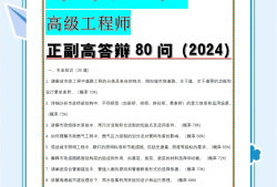 中南市政院结构工程师,中南市政工程设计研究院