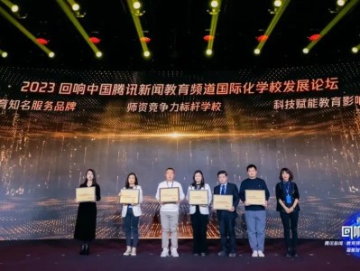 教育培训 教育培训论坛