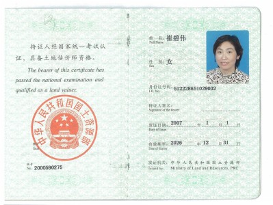 造价工程师好考,造价工程师好考吗有没有考的价值