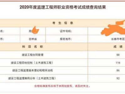注册监理工程师继续教育网注册监理工程师继续教育网官网