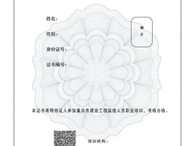 监理工程师是职称吗,建工网监理工程师