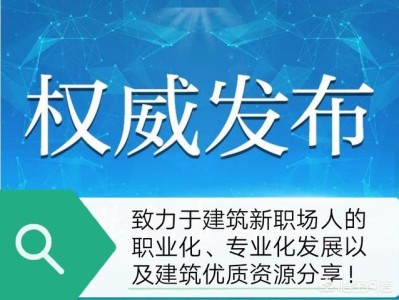 咨询工程师考试值得考吗？现在开始备考时间够吗？