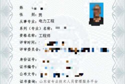 岩土工程师学历要求函授大专岩土工程师