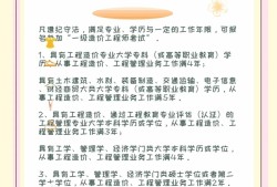 公路造价工程师招聘,公路造价师招聘网最新招聘