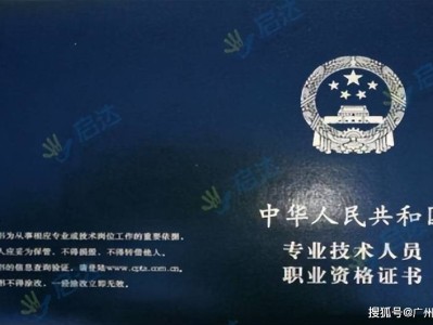 岩土工程师2021年考试时间2022岩土工程师证书行情