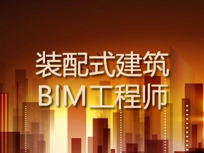 高压电气bim工程师高压电气bim工程师招聘