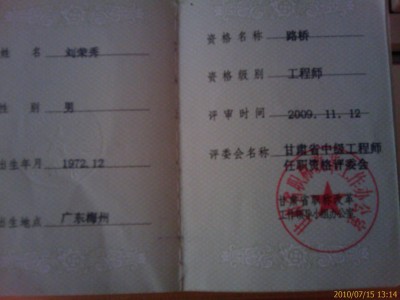 铁路监理工程师培训啥时候开始,铁路监理工程师培训几月份开始