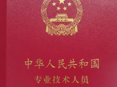 国注监理工程师,国注监理工程师招聘最新信息