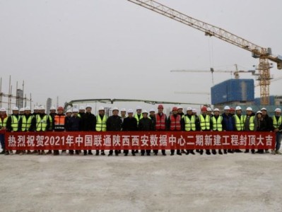 数据中心结构工程师数据中心结构工程师工作内容