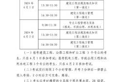 全国二级建造师考试分数怎么算,全国二级建造师考试分数