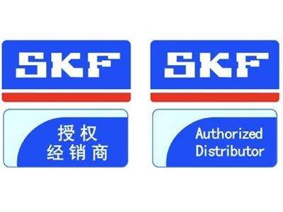 艾尔瑞skf轴承,skf轴承林森轴承企业店