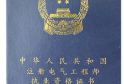 2015安全工程师挂靠,安全工程师证可以挂多少钱