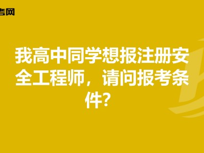工控安全工程师工控安全行业分析