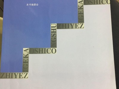 全国注册岩土工程师6月份考试,全国注册岩土工程师6