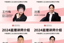 监理工程师教材下载,监理工程师教程电子书