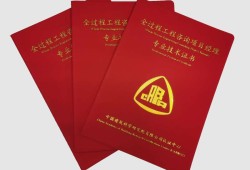 注册岩土工程师咨询,咨询岩土工程师