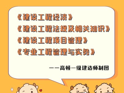 一级建造师到底有多大用处啊一级建造师到底有多大用处
