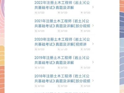 2021年注册岩土工程师考试19年注册岩土工程师考试论坛