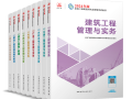 考二级注册结构工程师需要的书考二级注册结构工程师需要的书籍有哪些