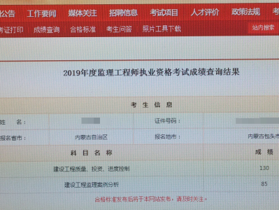 监理工程师续期注册能接着变更注册吗监理工程师续期注册