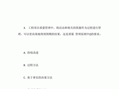 2021监理工程师考试模拟监理工程师模拟考试题
