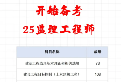 安徽省监理工程师考试时间安徽省监理工程师考试时间安排