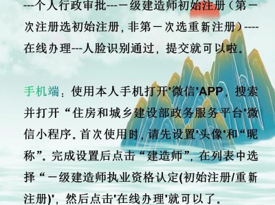 注册一级建造师查询,注册一级建造师查询官网