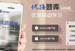 二级建造师准题库怎么样二级建造师准题库下载