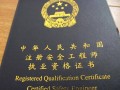 四川注册安全工程师准考证,四川注册安全工程师证书领取