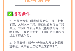 岩土工程总工程师招聘岩土工程师全职招聘