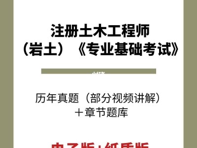 岩土工程师报名哪里不审核,岩土工程师报名哪里不审核呢