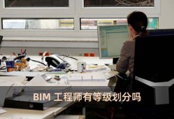 广州机电bim工程师,机电bim工程师有用吗