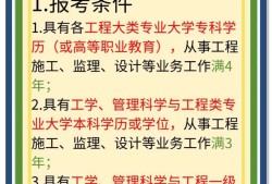 监理工程师注册进度查询官网监理工程师注册进度查询